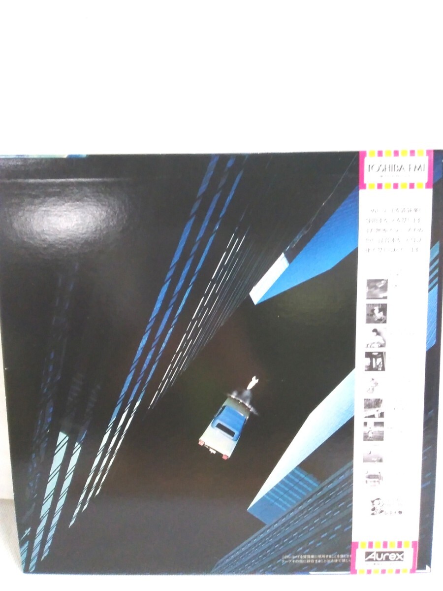 g_t W117 LPレコード、4種まとめ 松任谷由実 「パールピアス」「昨晩お会いしましょう」「ボイジャー」「REINCARNATION」の画像7