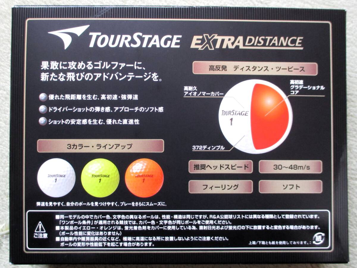 未使用！ブリヂストン【TOURSTAGE EXTRA DISTANCE】×1.5ダース_画像4