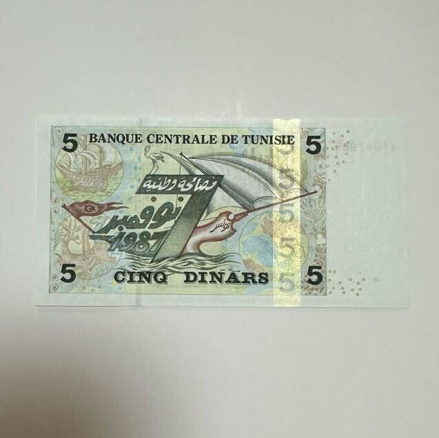 チュニジア 紙幣の画像2