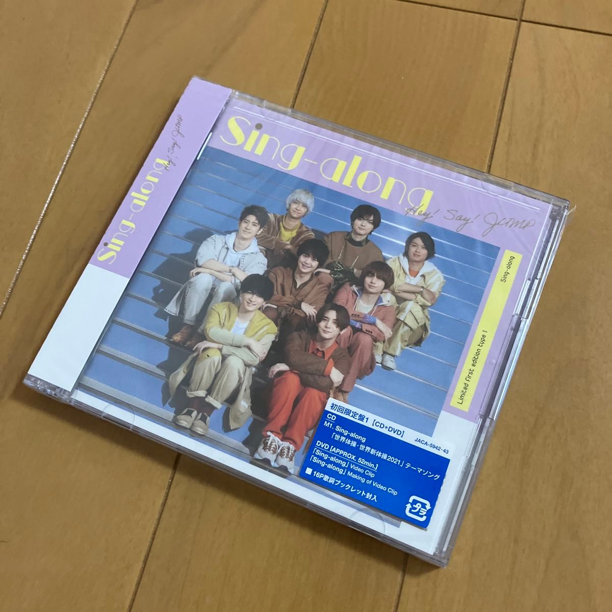 Hey! Say! JUMP「Sing-along」初回限定盤1 DVD付 16P歌詞ブックレット封入