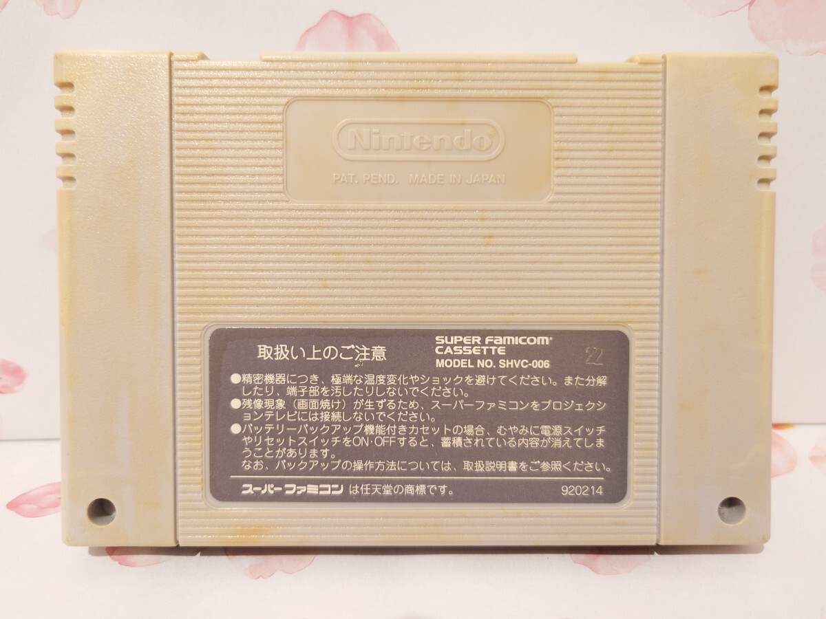 【☆起動確認済み】ダービースタリオン Ⅱ Ⅲ 96 ダビスタ スーパーファミコン SFC ソフト 3本セットの画像3