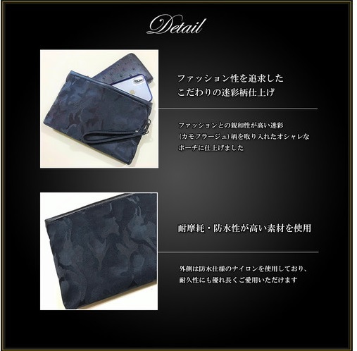 [ camouflage blue /S size ] waterproof second bag camouflage pouch clutch bag men's pouch 503upk3