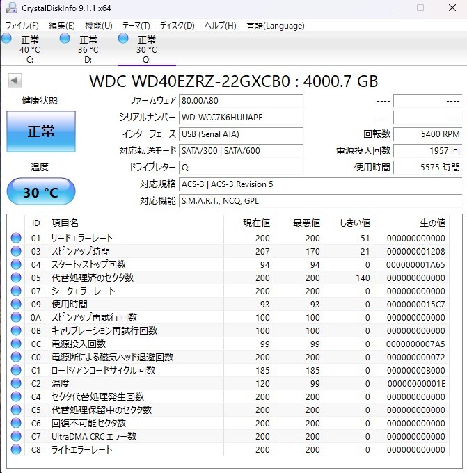 Western Digital WD40EZRZ-RT2 [4TB/3.5インチ内蔵ハードディスク] [5400rpm] WD Blue/SATA 6Gb/s接続 中古品①の画像3