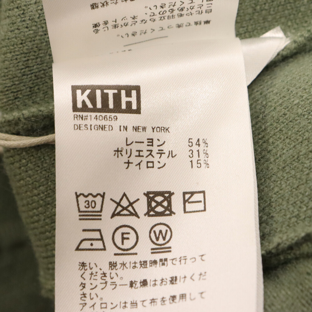 KITH キス 21AW Knit Hudson Sweatpant ニット ハドソン コットンスウェットパンツ カーキの画像6