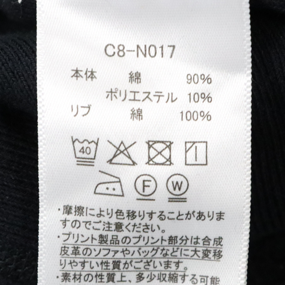 CHAMPION チャンピオン 青単色タグ復刻 REVERSE WEAVE リバースウィーブ ロゴ刺繍プルオーバーパーカー フーディー ブラック C8-N017_画像6