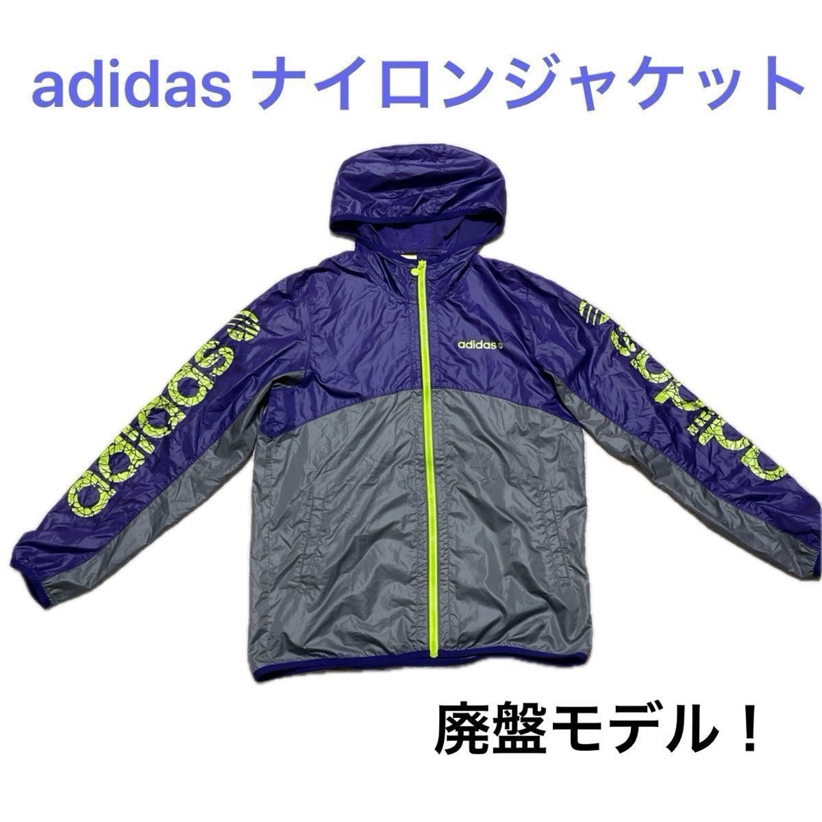 adidas ナイロンジャケット ウインドブレーカー