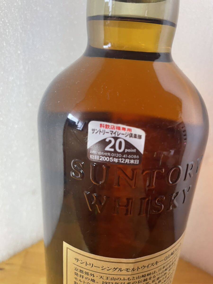 山崎 12年 ウイスキー サントリー SUNTORY ピュアモルト 古酒 シングルモルト の画像3