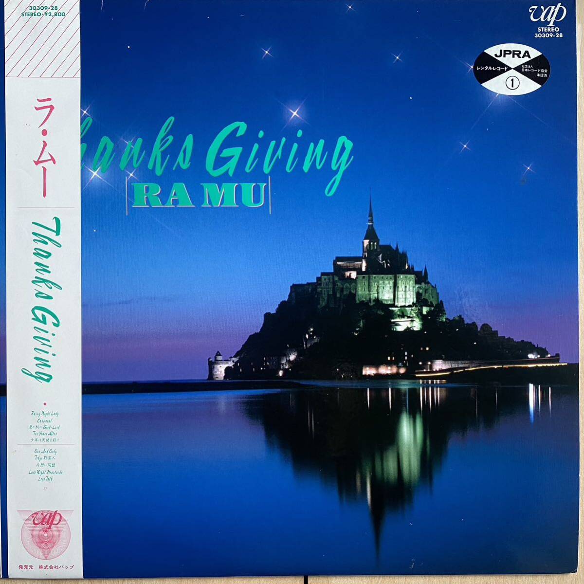 帯付LP オリジナル '88盤 RA MU ラ・ムー / 菊池桃子 THANKS GIVING 30309-28 和ブギー JAPANESE CITY POP 美盤 BOOGIE_画像1