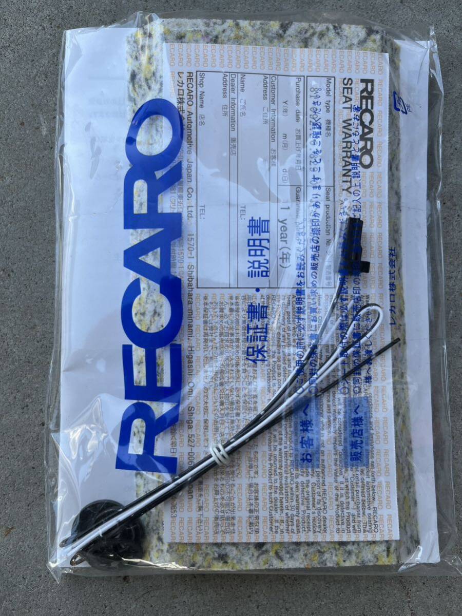 美品 仮付けのみ使用 本体のみ RECARO レカロ セミバケットシート SR-7の画像10