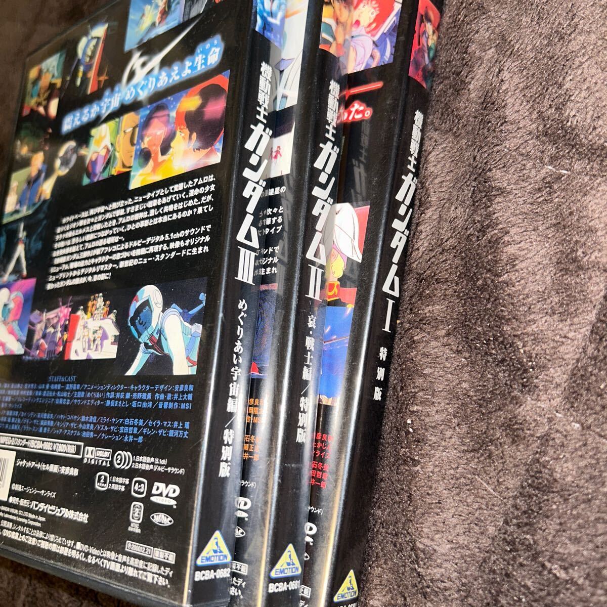 DVD 機動戦士ガンダム 特別版 Ⅰ 、Ⅱ哀 戦士編 、Ⅲめぐりあい宇宙編 3枚セットの画像9