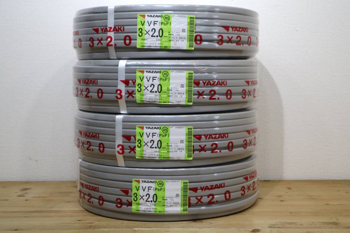 太陽ケーブルテック製サンライト3Dx LF 16cx0、75SQ[一巻100m 太陽ケーブルテック製サンライト3Dx LF 16cx0、75SQ[一巻100m