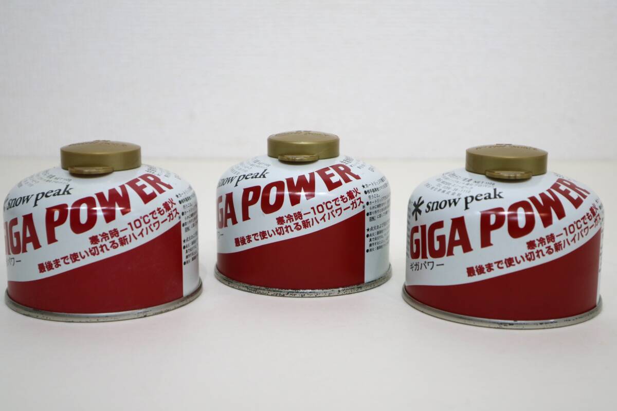 3缶セット 希少 廃番品 snow peak スノーピーク 赤缶 ガスカートリッジ GP-110 レア GIGA POWERの画像1