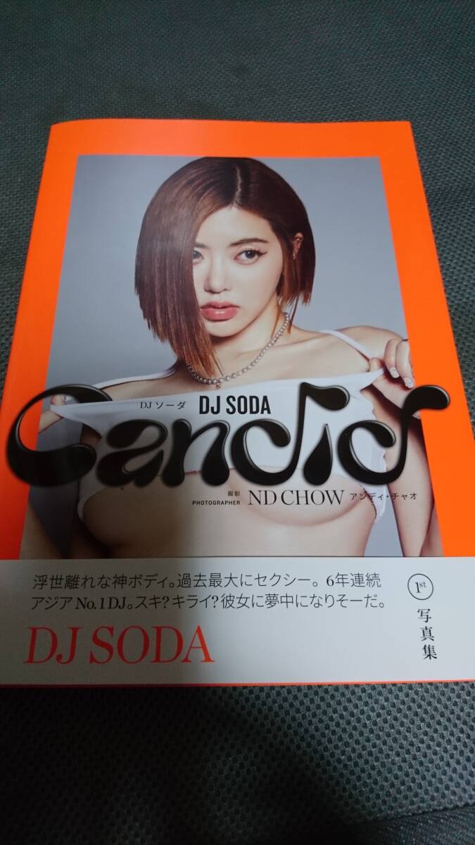 DJ SODA 写真集の画像1