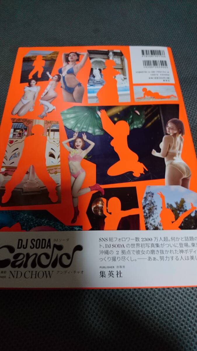 DJ SODA 写真集の画像2