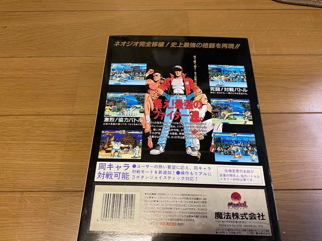 X68000用 餓狼伝説の画像5