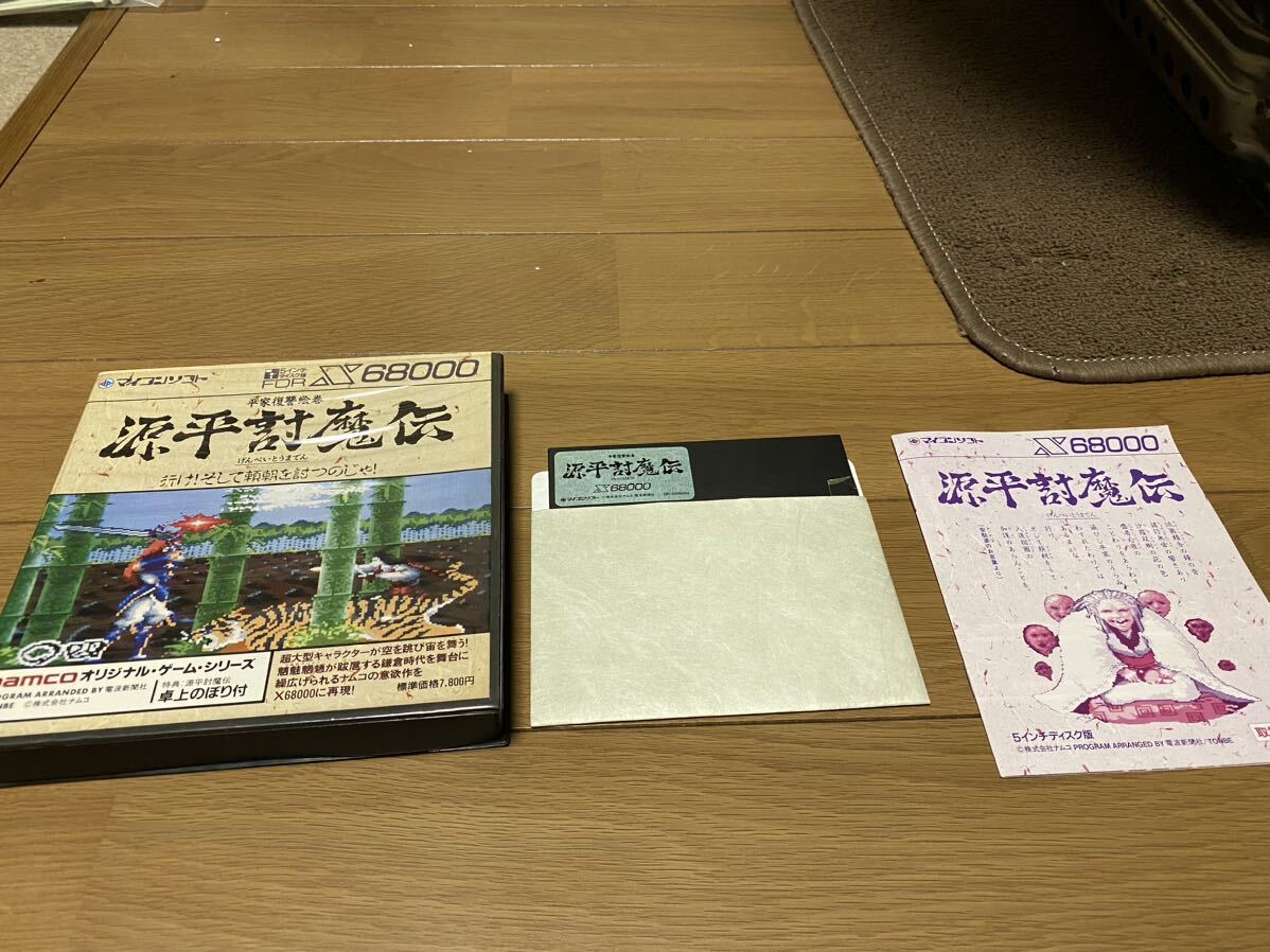 X68000用 源平討魔伝 電波新聞社 ※出品規制喰らっていましたの画像1