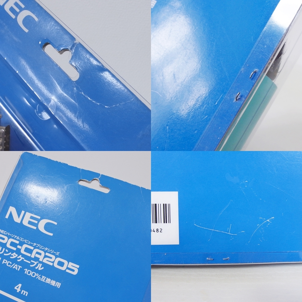 送料無料 即決 NEC プリンタケーブル PC-CA205 4m _画像6