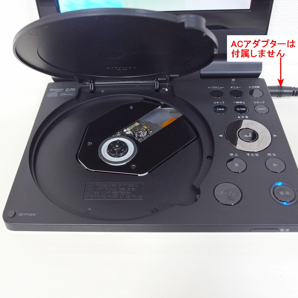 即決 送料無料 東芝 TOSHIBA ポータブルDVDプレイヤー「SD-P73SW」本体のみ '09年製 ACアダプタなし ★液晶不具合 ジャンクの画像5