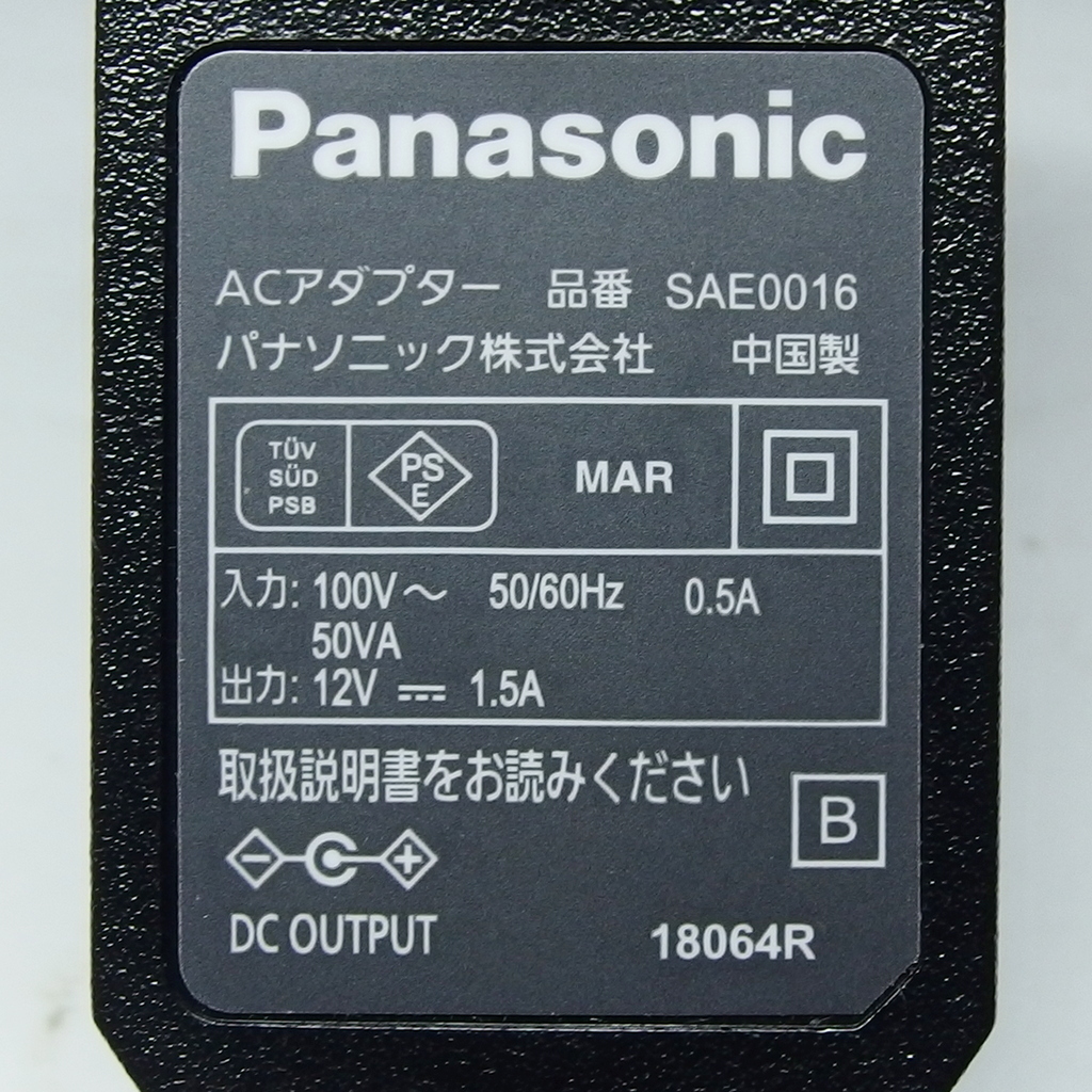 即決 送料300円から Panasonic パナソニック 純正 ACアダプター「SAE0016」12V 1.5A センタープラス ピンあり ★出力電圧確認済み_画像2