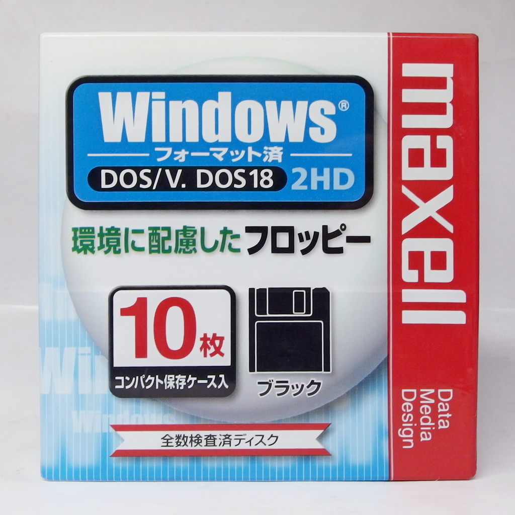 即決 未開封 送料410円 maxell マクセル 3.5型フロッピーディスク 2HD 10枚 Windowsフォーマット MFHD18.D10P_画像2