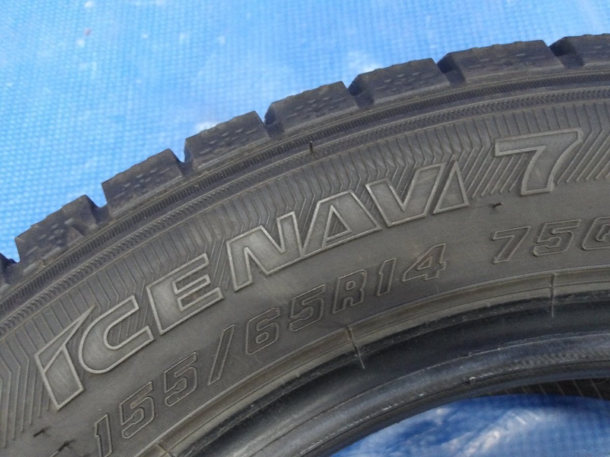 『GOODYEAR　グッドイヤー　ICE NAVI7　アイスナビ　155/65R14　2023年製　冬タイヤ　スタッドレスタイヤ　2本セット』_画像6