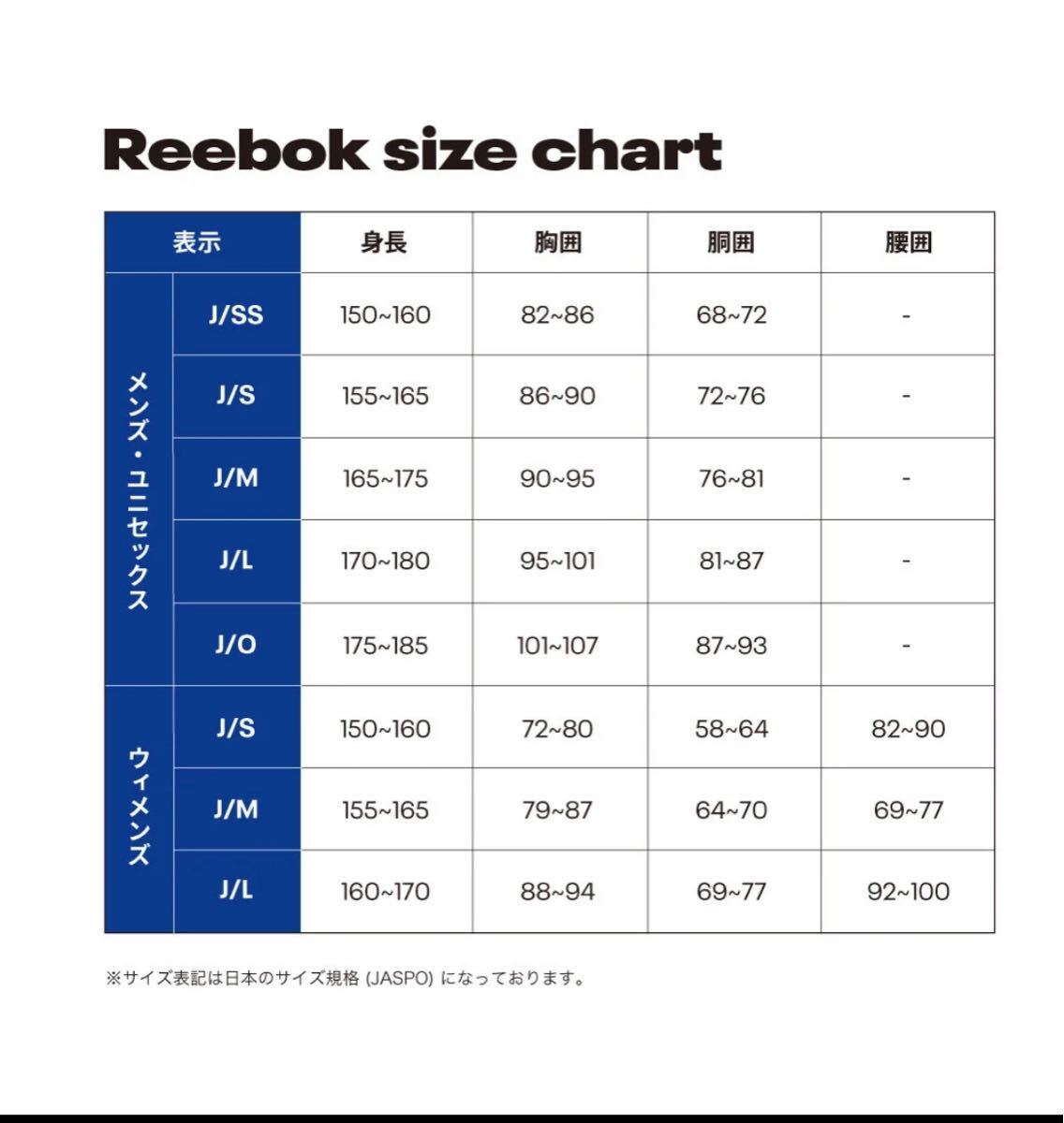 Reebok リーボック　レギンス　L (新品)_画像8