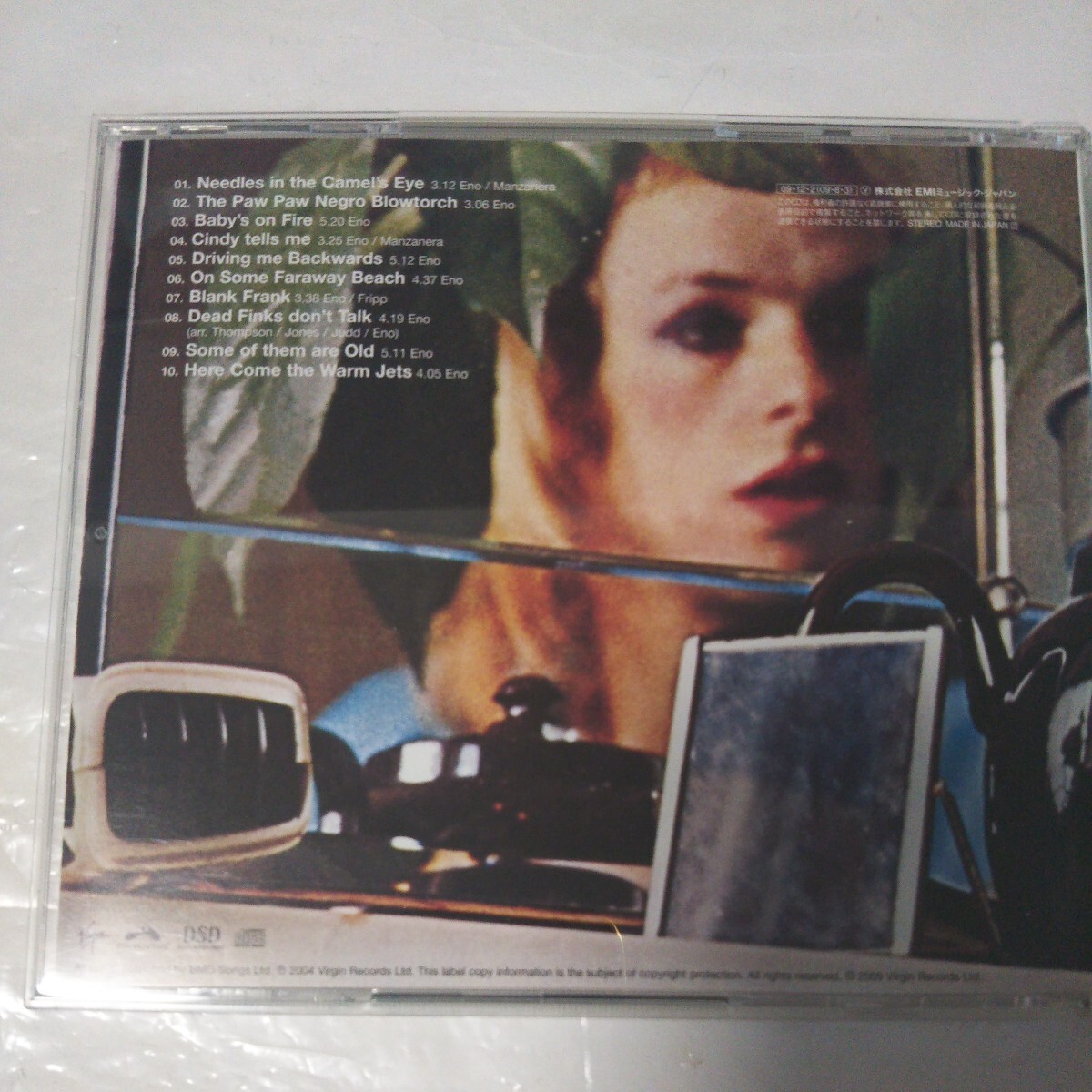ブライアン・イーノ／ヒア・カム・ザ・ウォーム・ジェッツ (Brian Eno 、ロキシー・ミュージック、Roxy Music)
