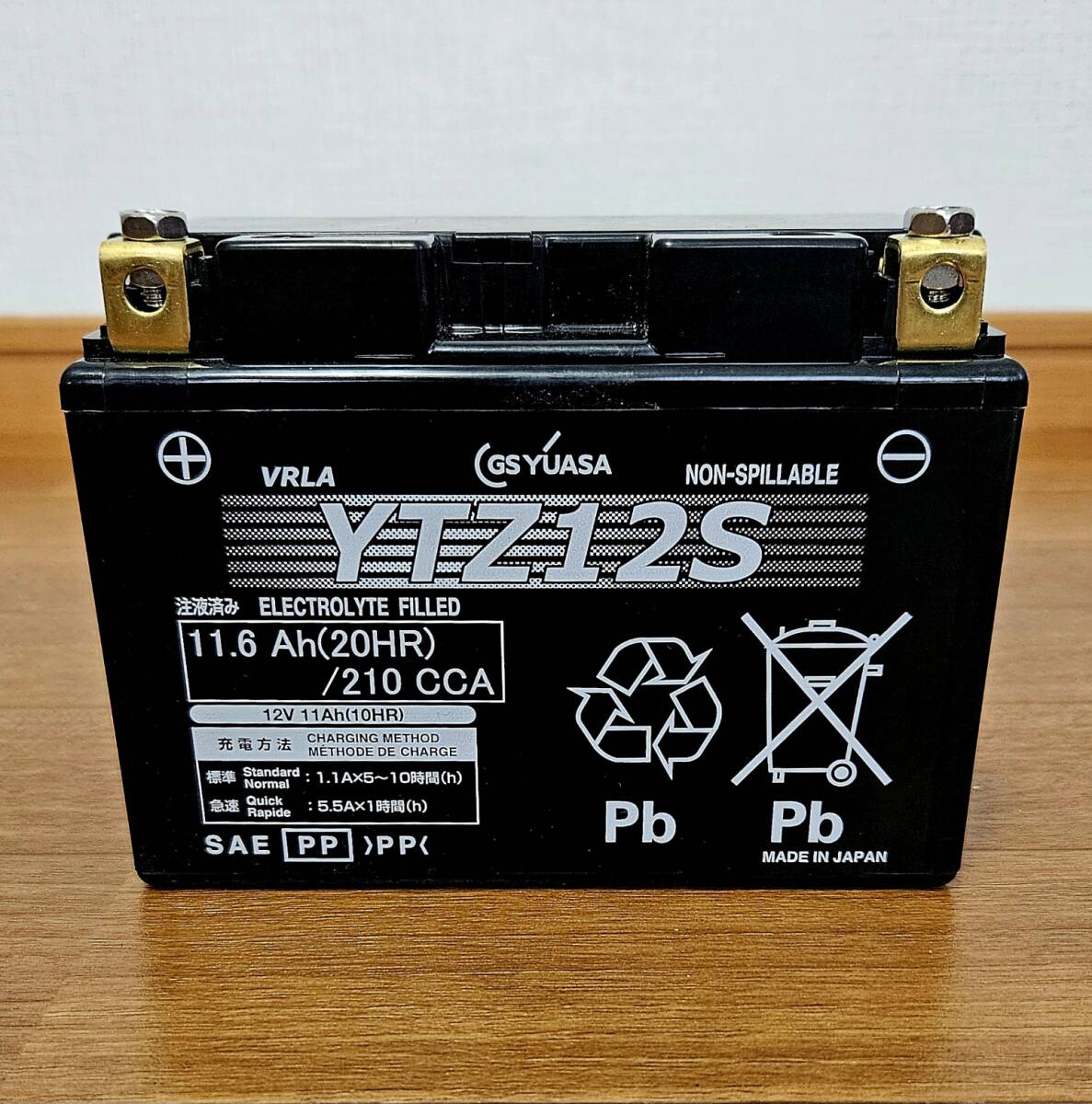 GS Yuasa YTZ12S battery for motorcycle size 15.2x8.8x11.2 cm