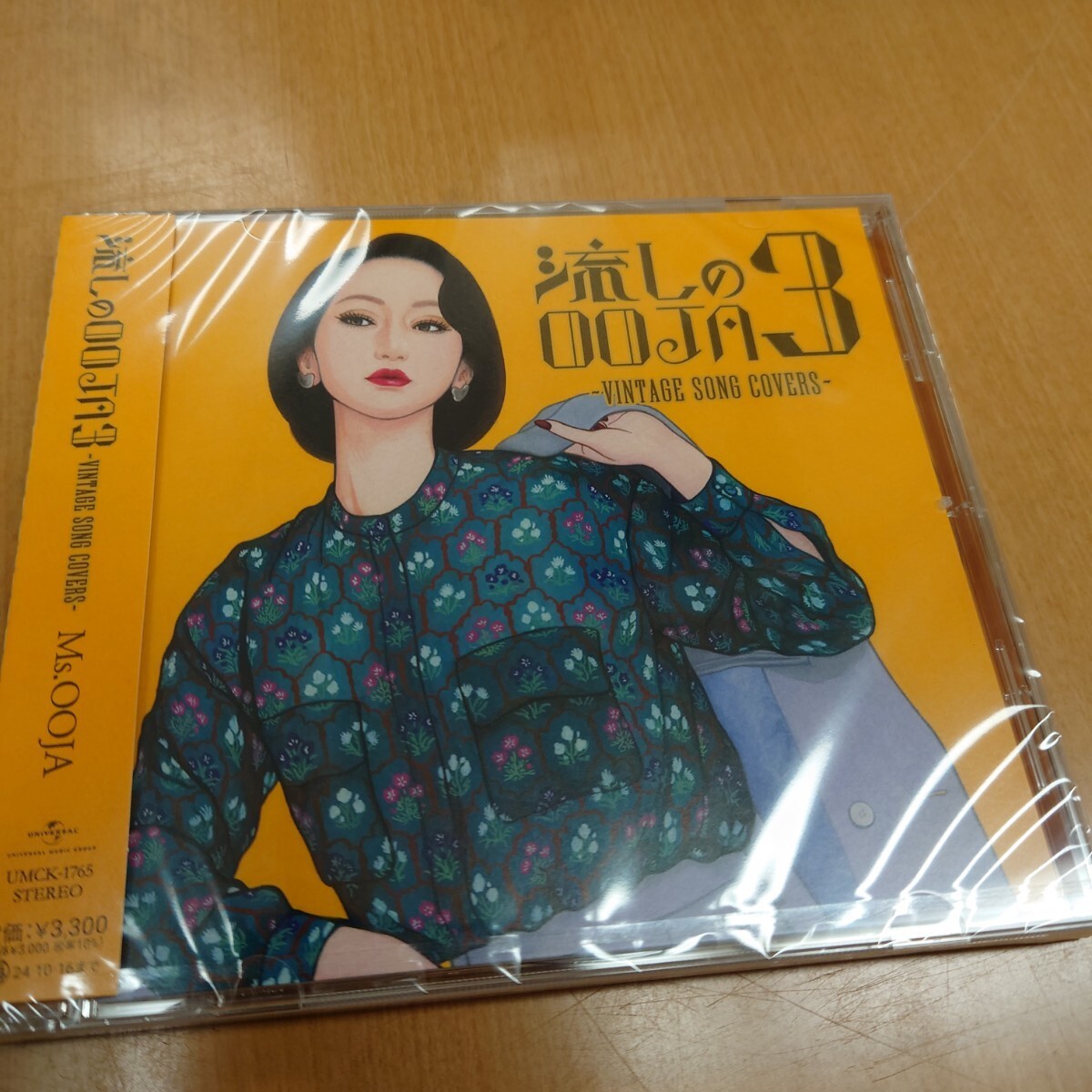 Ms.OOJA cd 流しのオージャ カバー オージャの画像1