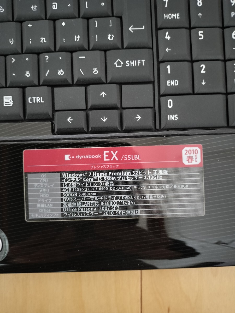 【美品】TOSHIBA 東芝 dynabook EX/55LBL／i3-M330 HDD無し