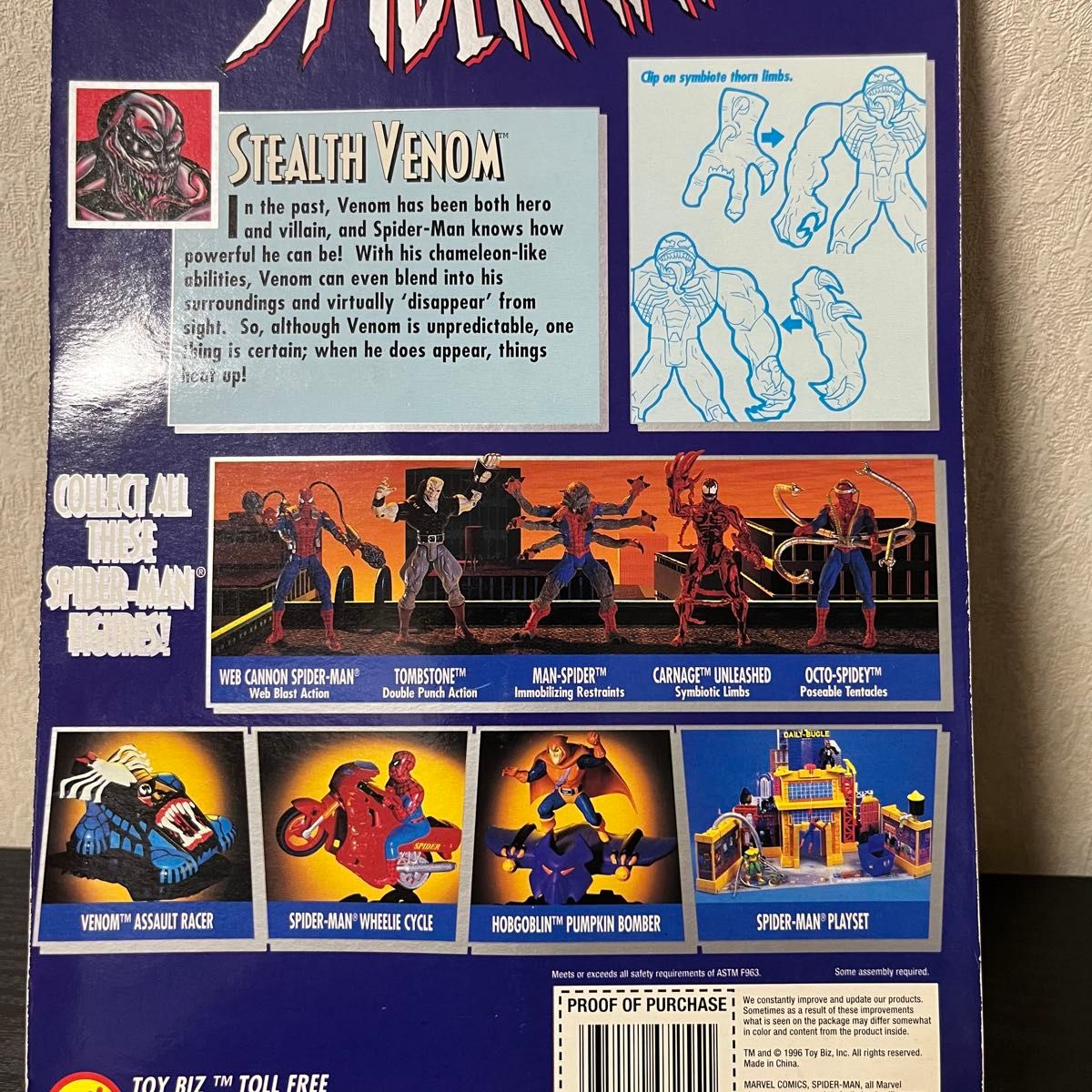 【90年代】スパイダーマン MARVELマーベル ベノム アクションフィギュア
