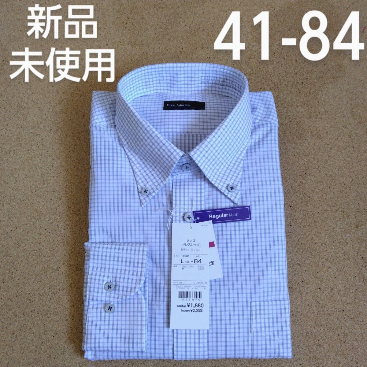 【新品】Dress Camicia ワイシャツ 長袖 41-84  XL ドレスシャツ