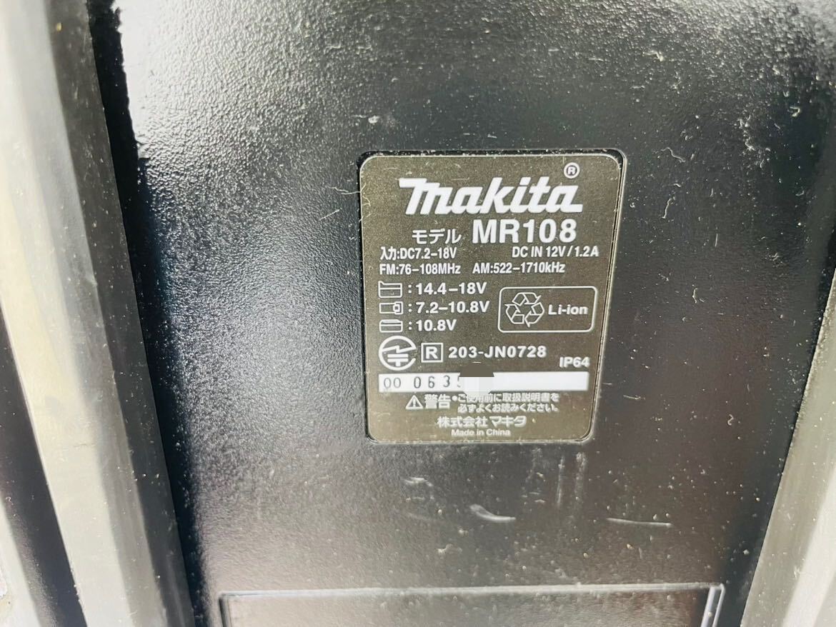 【No799】マキタ makita MR108 充電式ラジオ Bluetooth 通電 簡易動作確認済み_画像5