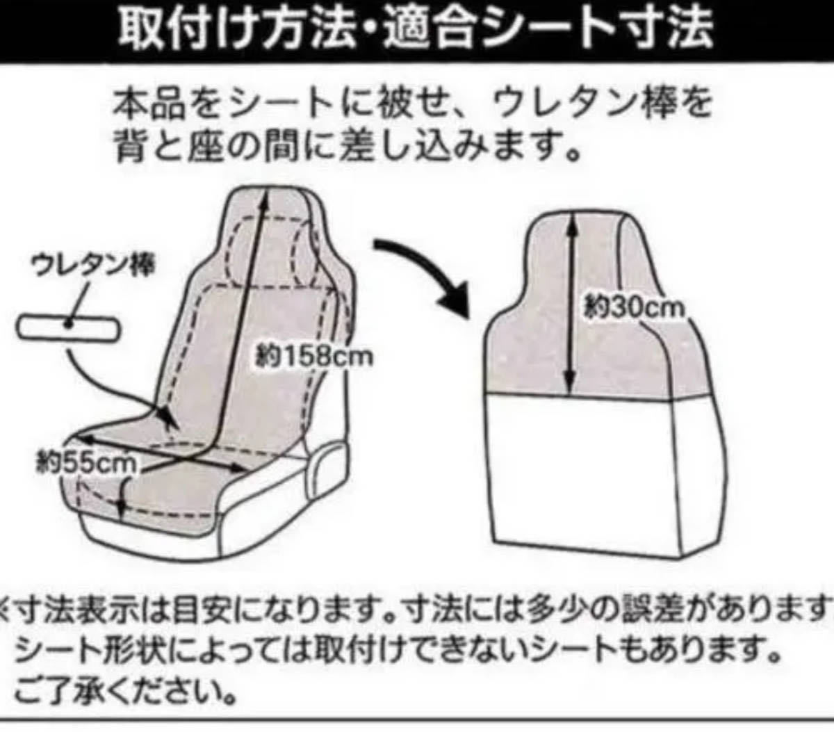 新品未使用 撥水シートカバー  ボンフォーム ウォータードロップ 2個セット ブルー  防水タイブの画像7