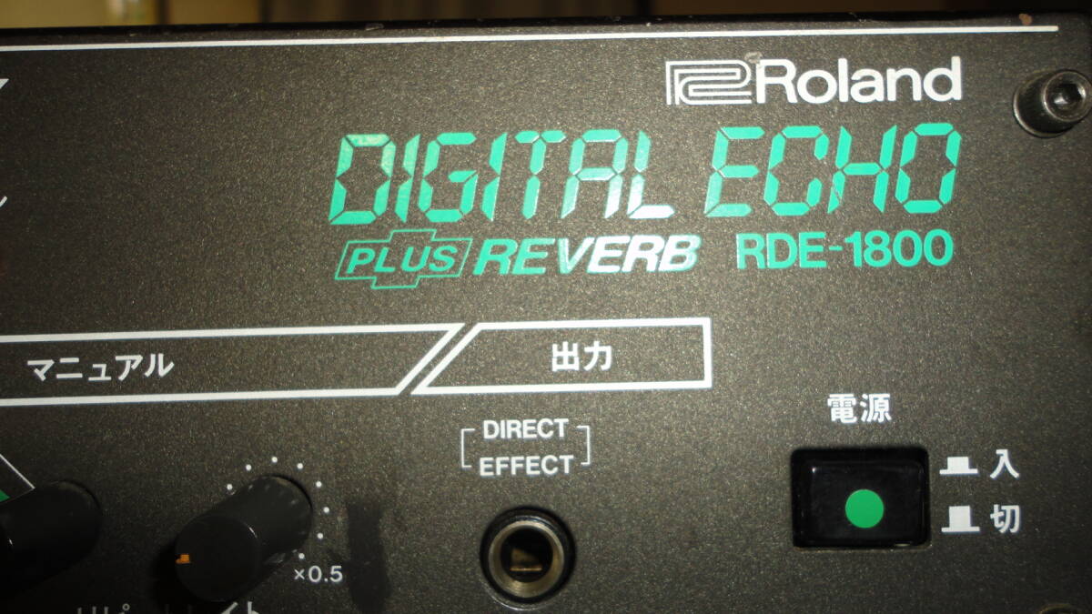 ROLAND RDE-1800 デジタルエコーチェンバー 完動品の画像2