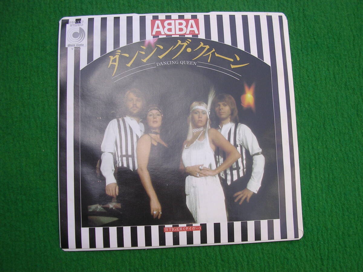 EP:アバ / ダンシング・クィーン / ABBA_画像1