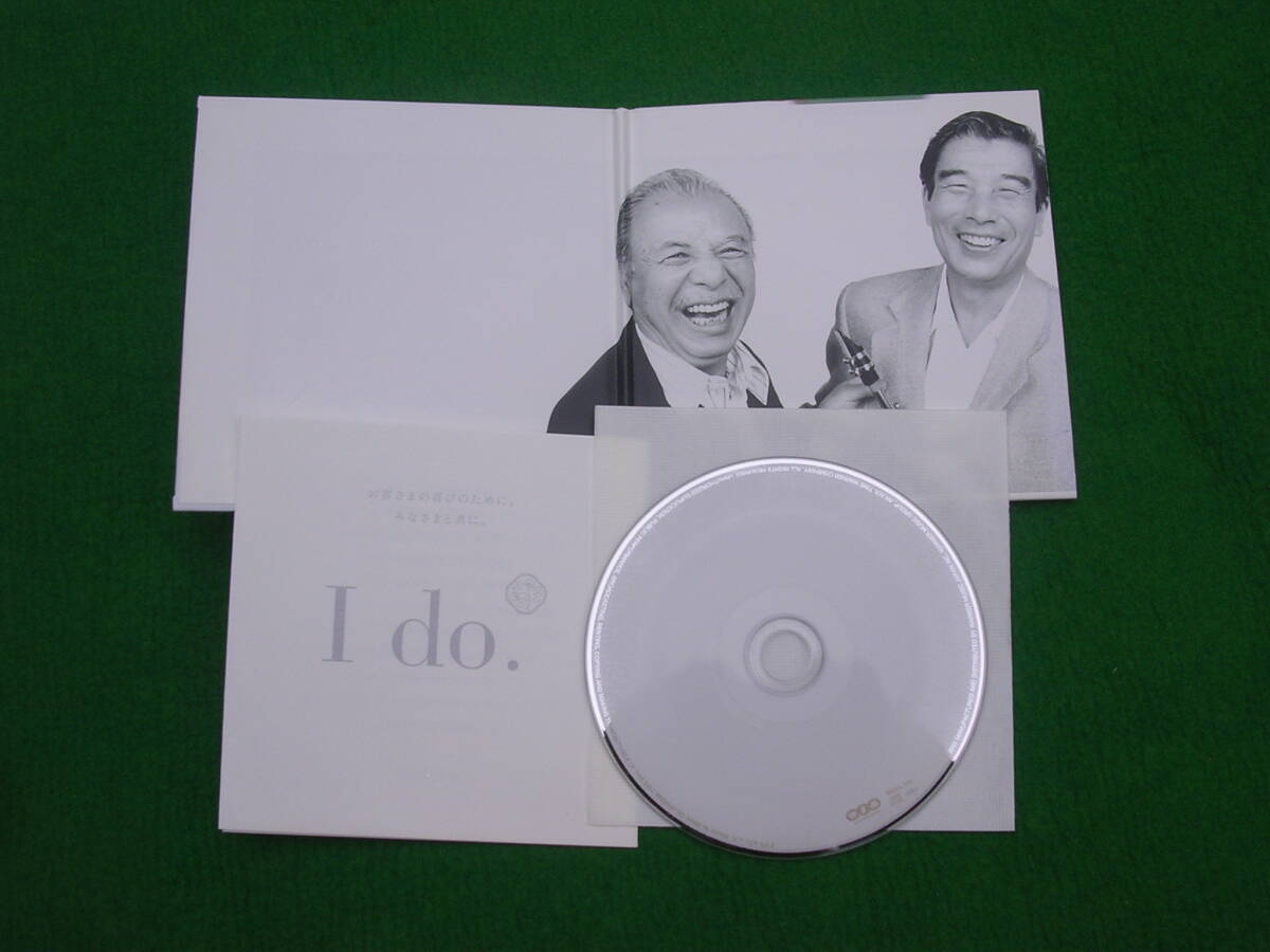 CD・資生堂非売品:渡辺貞夫 ・ 池田守男 /I do /MESSAGE & 3曲 Live Veresion _画像2