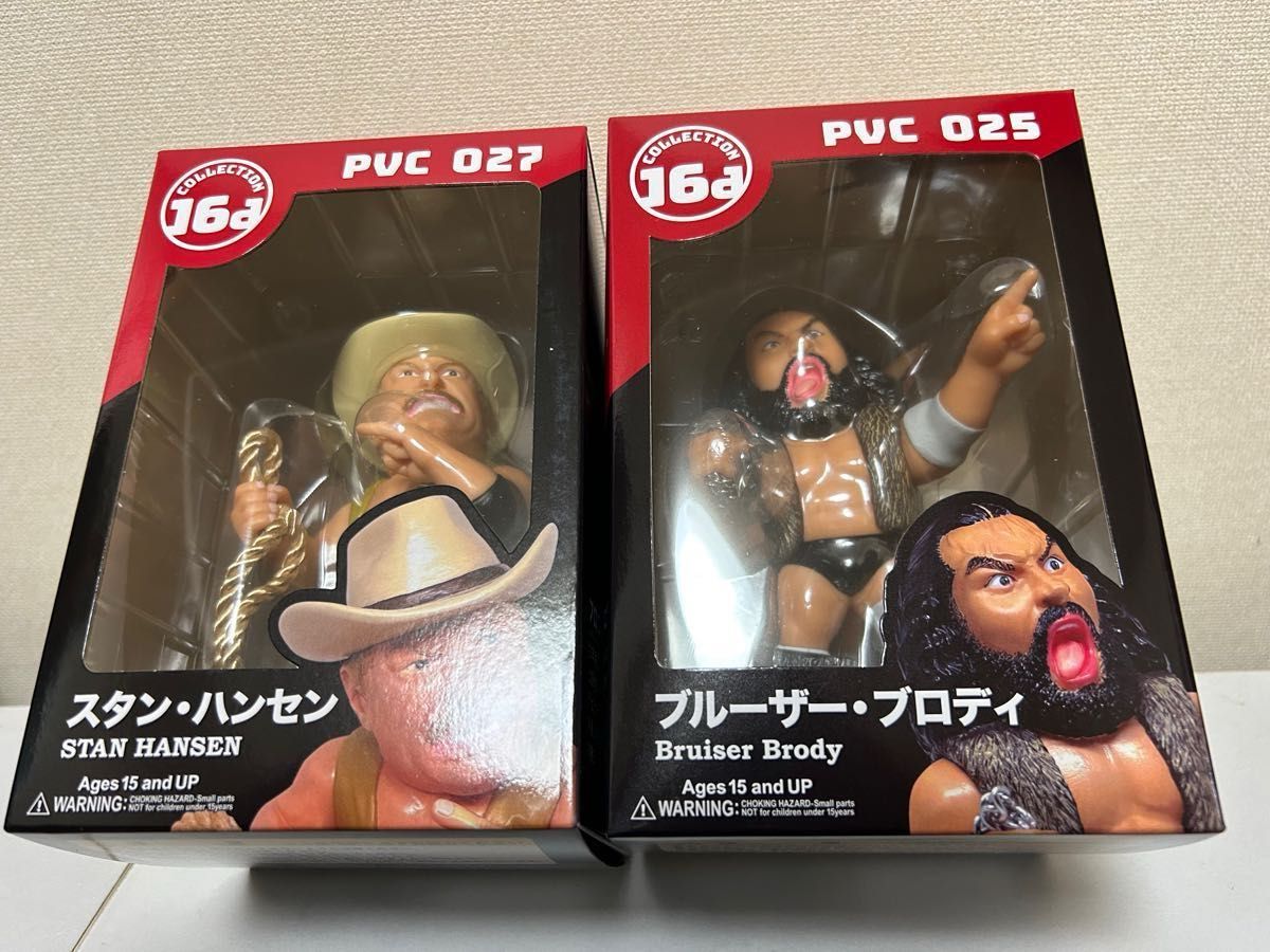 16dソフビコレクション スタン・ハンセン&ブルーザー・ブロディ 16dソフビコレクション スタン・ハンセン&ブルーザー・ブロディ