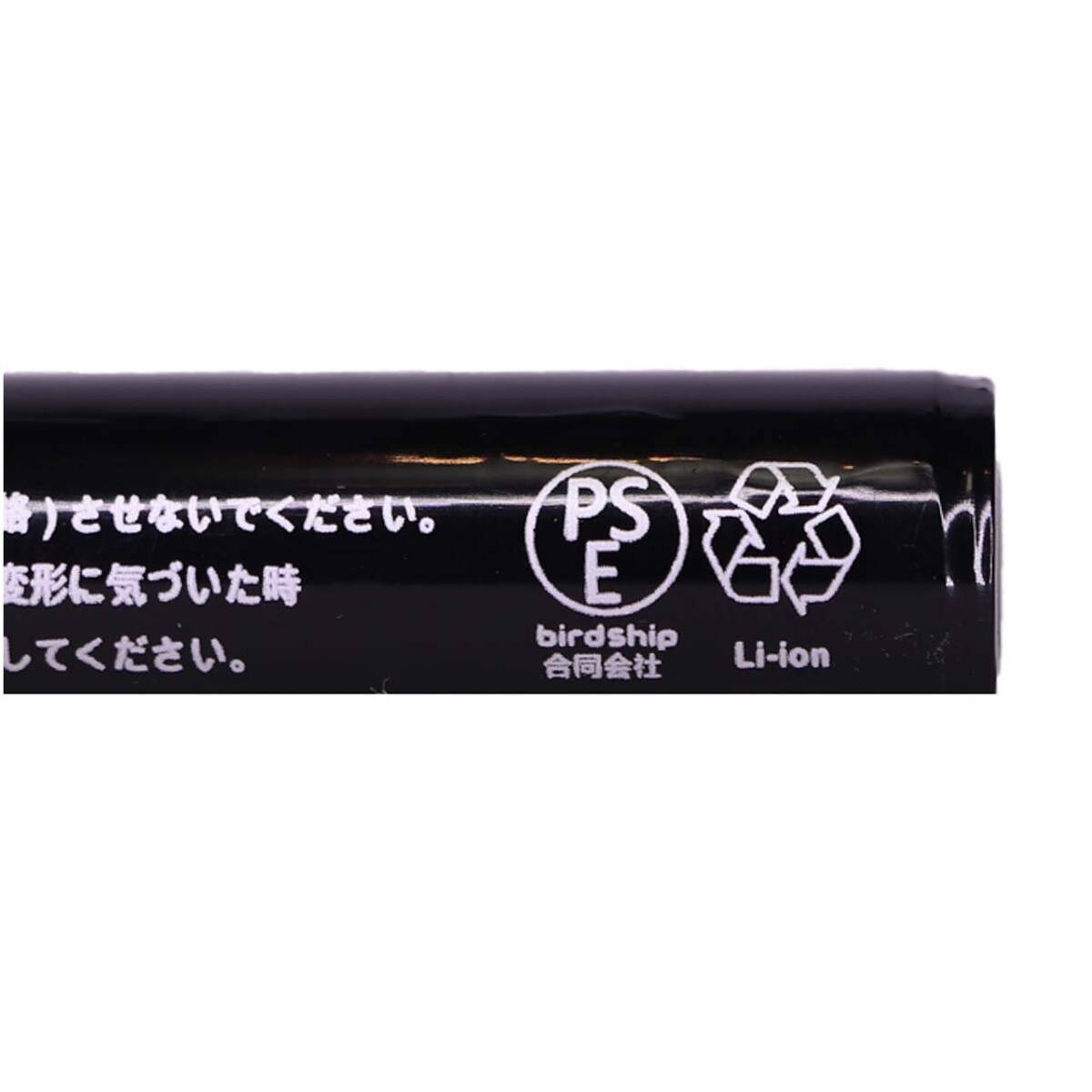 18650 lithium ion rechargeable battery battery PSE protection circuit flashlight head light handy light 2600mah 06