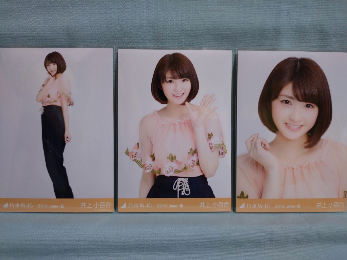  Nogizaka 46 Inoue small 100 . hall life photograph frill off shoru3 sheets comp ( goods explanatory note . certainly all read please )