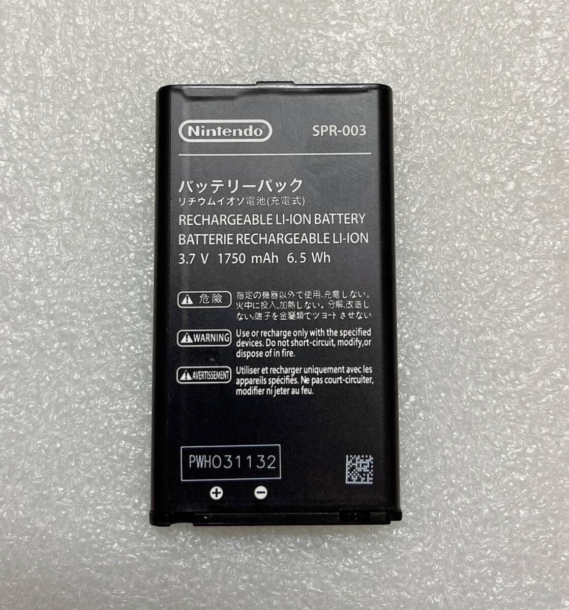 純正品　Nintendo　NEW3DSLL　バッテリー　SPR-003　ニンテンドー　3DS LL 3DSLL　電池　バッテリーパック　未使用_画像1