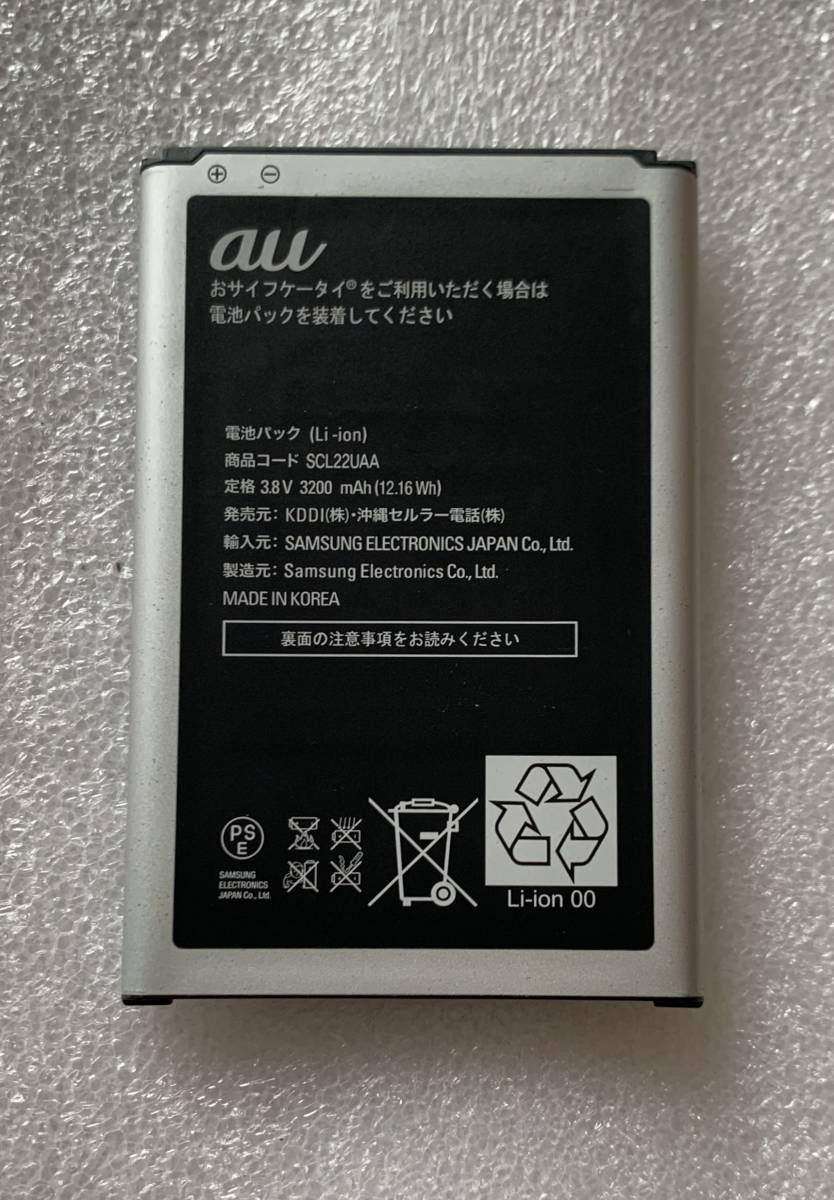[95] оригинальный новый товар Galaxy Note3 SC-01F SCL22 N9000 для оригинальный новый товар блок батарей SC10 Docomo AU обращение аккумулятор SCL22UAA