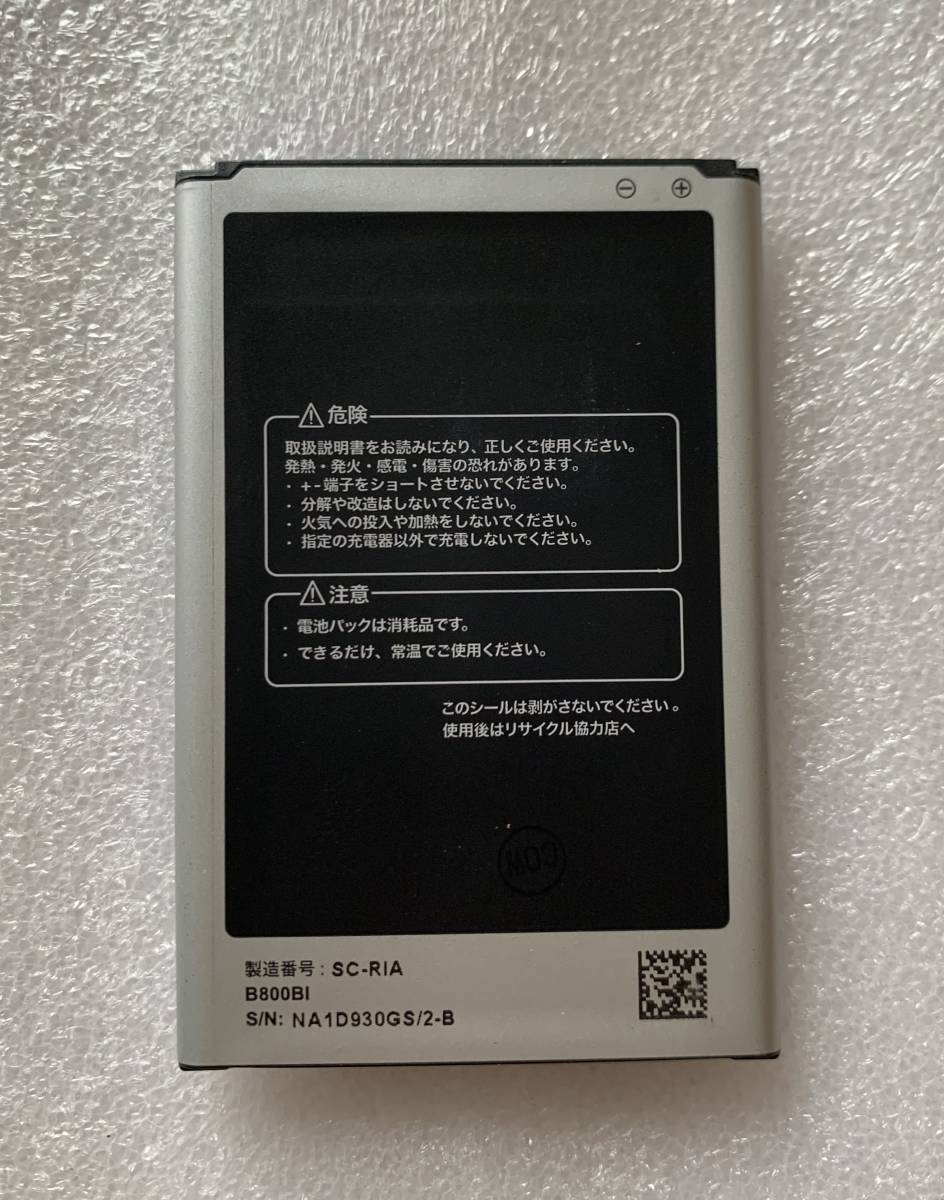 [95] оригинальный новый товар Galaxy Note3 SC-01F SCL22 N9000 для оригинальный новый товар блок батарей SC10 Docomo AU обращение аккумулятор SCL22UAA