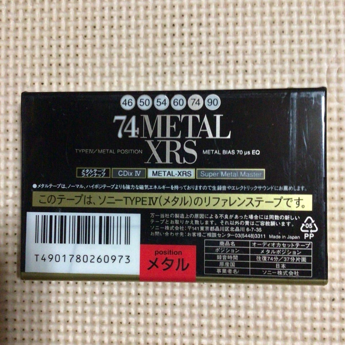 SONY 74 METAL XRS メタルポジション　カセットテープ【未開封新品】■■_画像3