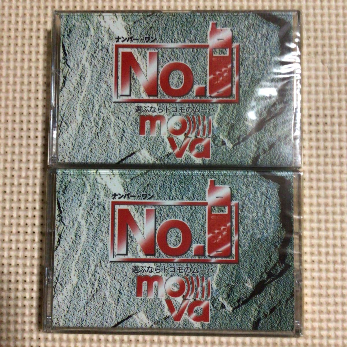 NTT Do Co Mo No1 カセットテープ2本セット【未開封新品】★の画像1