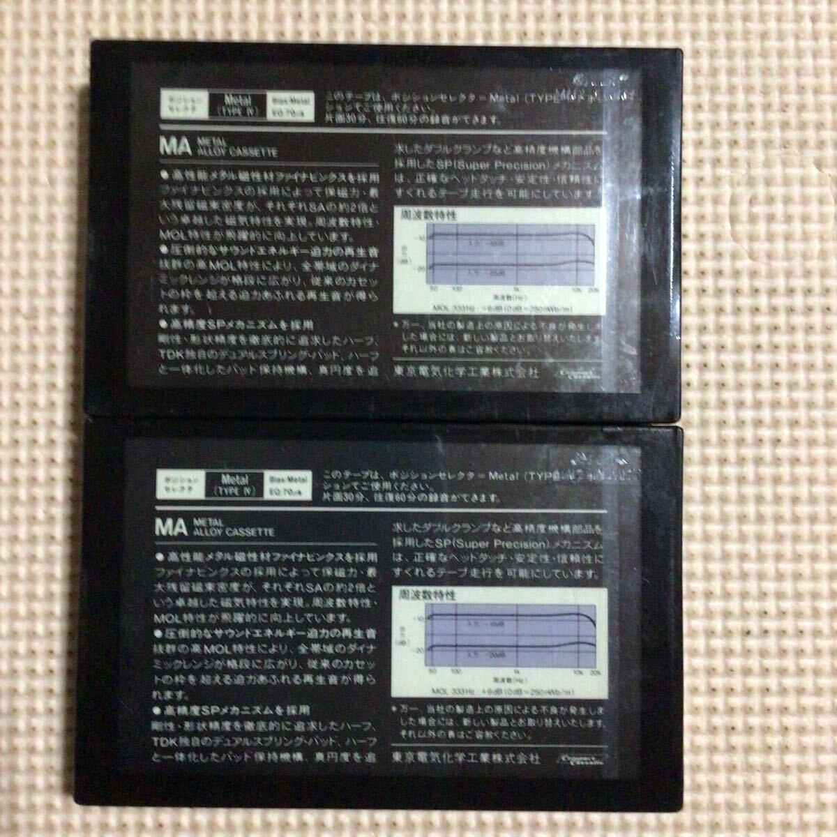 TDK MA 60 メタルポジション カセットテープ2本セット【未開封新品】■■の画像3