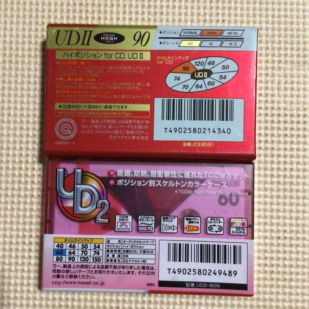 maxell UD2 60.90. ハイポジション カセットテープ2本セット【未開封新品】■■の画像3