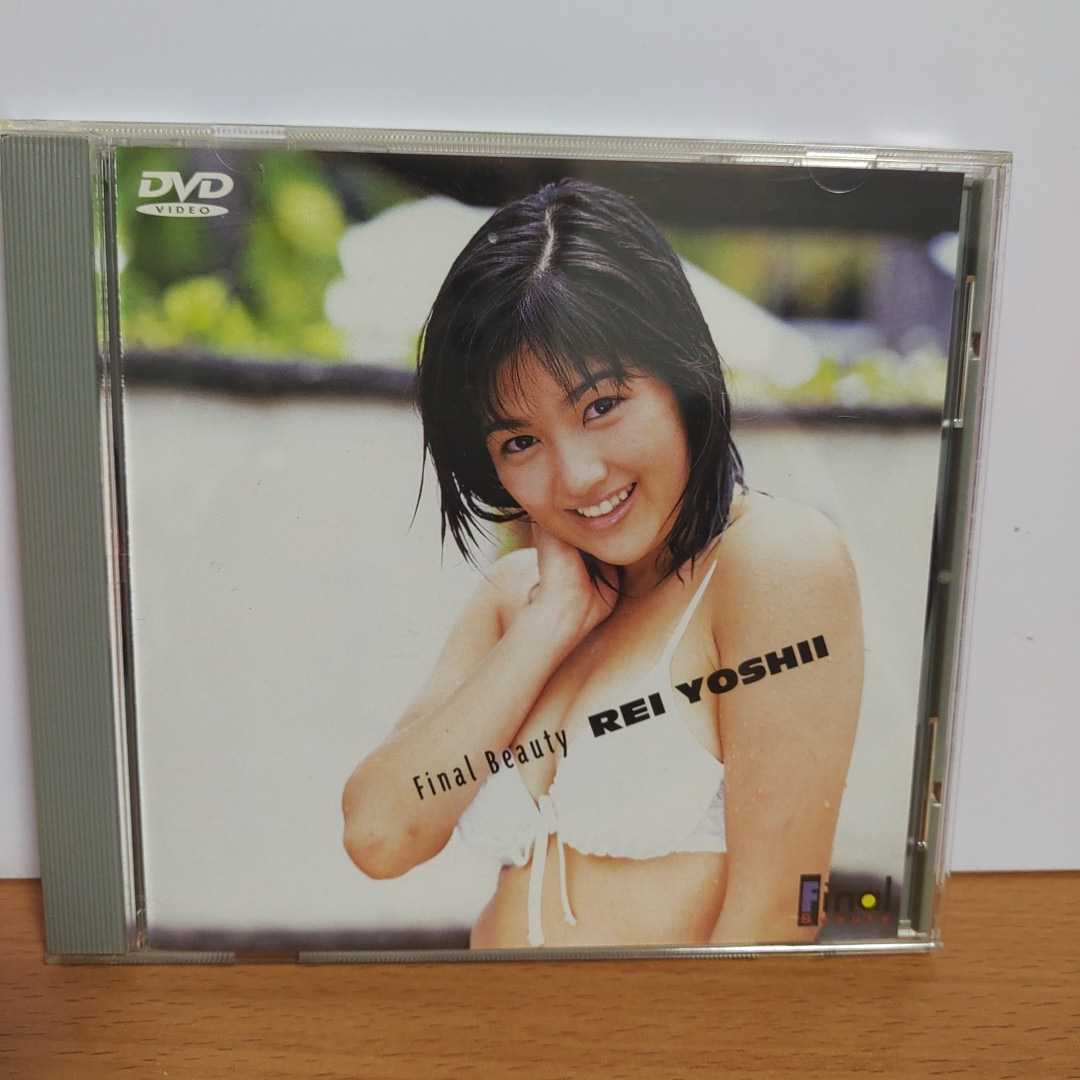 【中古★イメージDVD】 吉井怜 　 Final Beauty_画像1