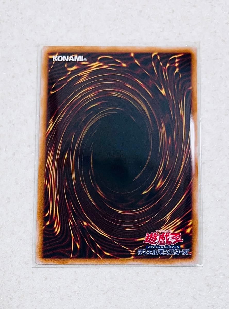 遊戯王カード QCCP-JP061 輝光竜フォトン・ブラスト・ドラゴン （クォーターセンチュリーシークレットレア）