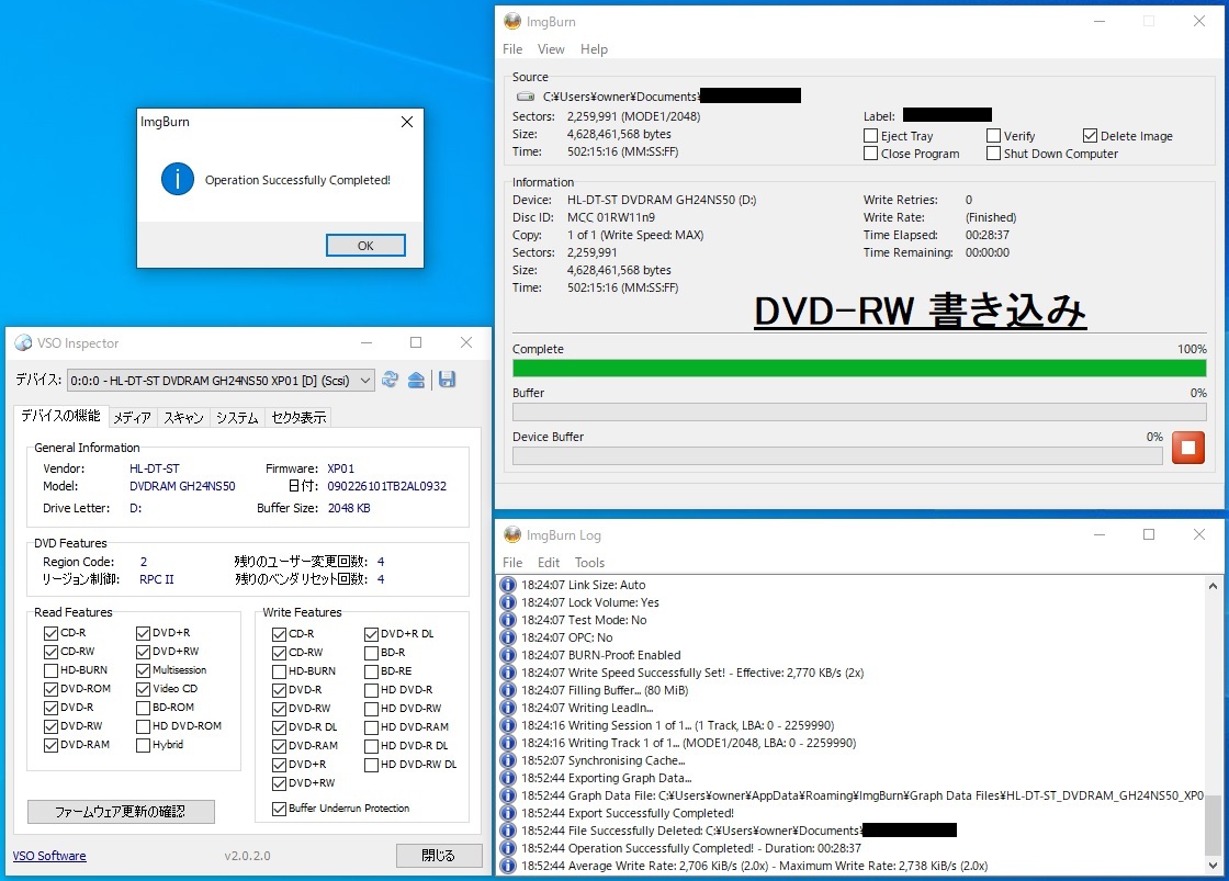 デスクトップPC i5-2500/16GB/HDD500GB/HD5450/DVD-RW/550W/Win10Home 動作品、ジャンク扱い_画像10